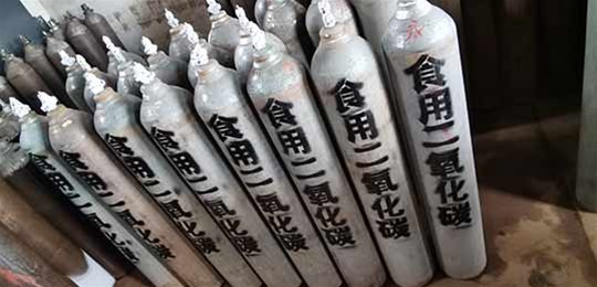 山西二氧化碳廠家告訴您如何制取食品級(jí)二氧化碳？